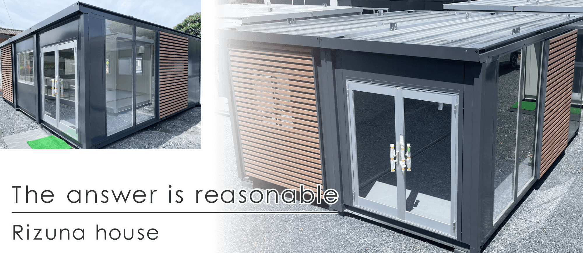 中古ユニットハウス・プレハブ・仮設・スーパーハウス、事務所