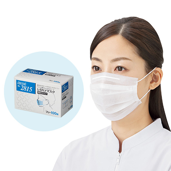 JM-WOH 3PLYマスク オーバーヘッドタイプ | マスク | リーブル株式会社