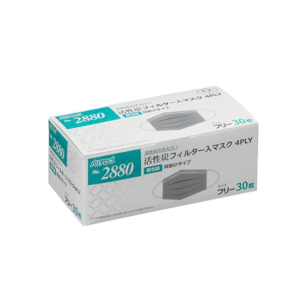 No.2880 活性炭フィルター入マスク 4PLY 耳掛けタイプ(個包装