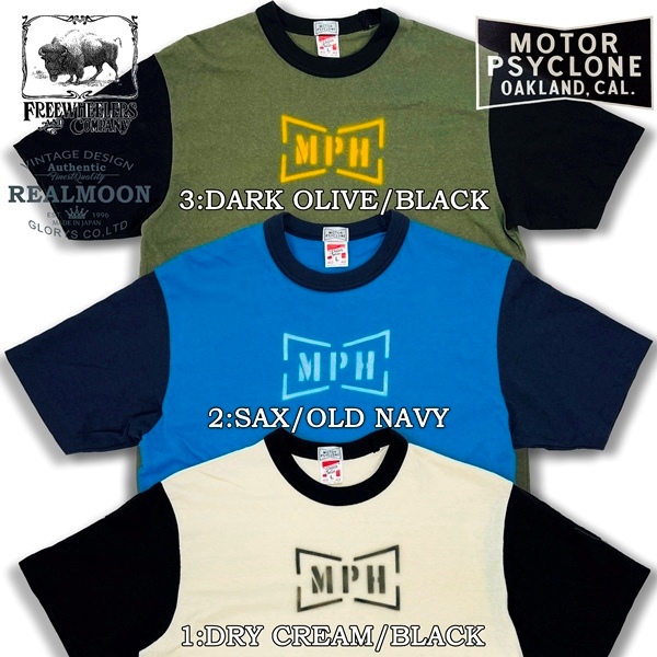 FREEWHEELERS Tee No.2325024 