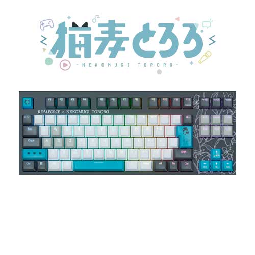 REALFORCE | 打鍵のその先へ。