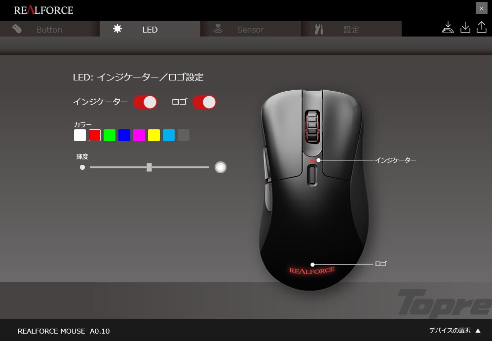 製品 : REALFORCE MOUSE / RFM01U11 | REALFORCE | 日本製プレミアム