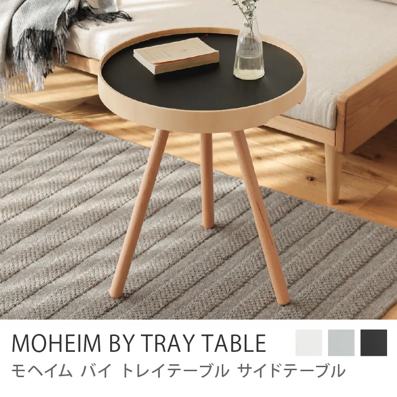 ローテーブル｜家具・インテリア通販 Re:CENO(リセノ)