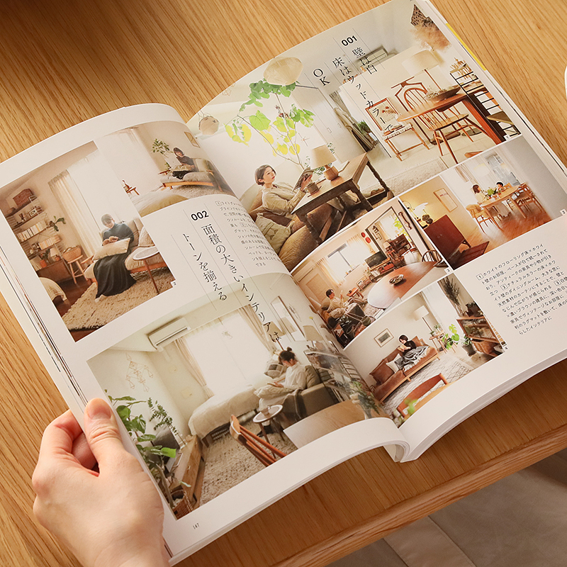 リセノ初の書籍出版-本に出てきたスタッフ宅を一挙公開！前編 - 家具