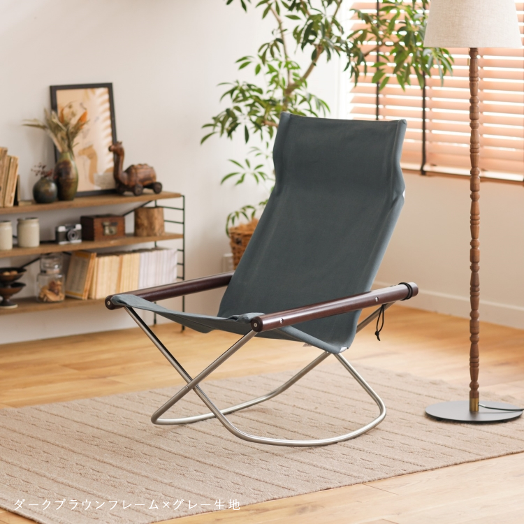 ロッキングチェア Nychair X ｜家具・インテリア通販 Re:CENO(リセノ)
