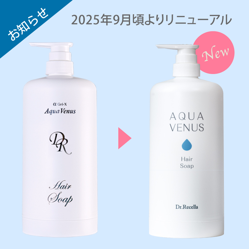 ドクターリセラ (Aqua Venus)公式オンラインショップ / 製品詳細