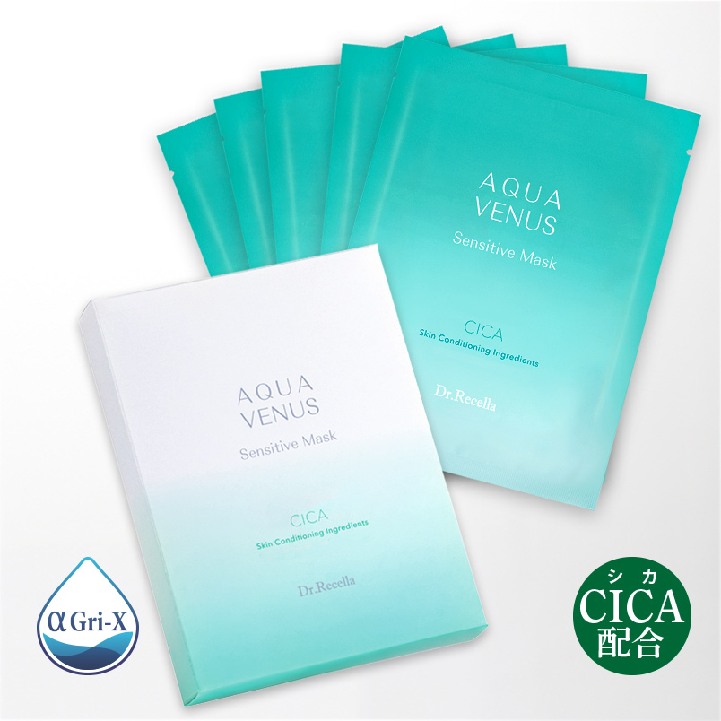 ドクターリセラ (Aqua Venus)公式オンラインショップ / 製品詳細