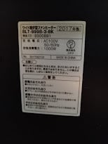 ニトリ ワイド暖炉型ファンヒーター 2017年製 BLT-999B-3-BK | 神奈川