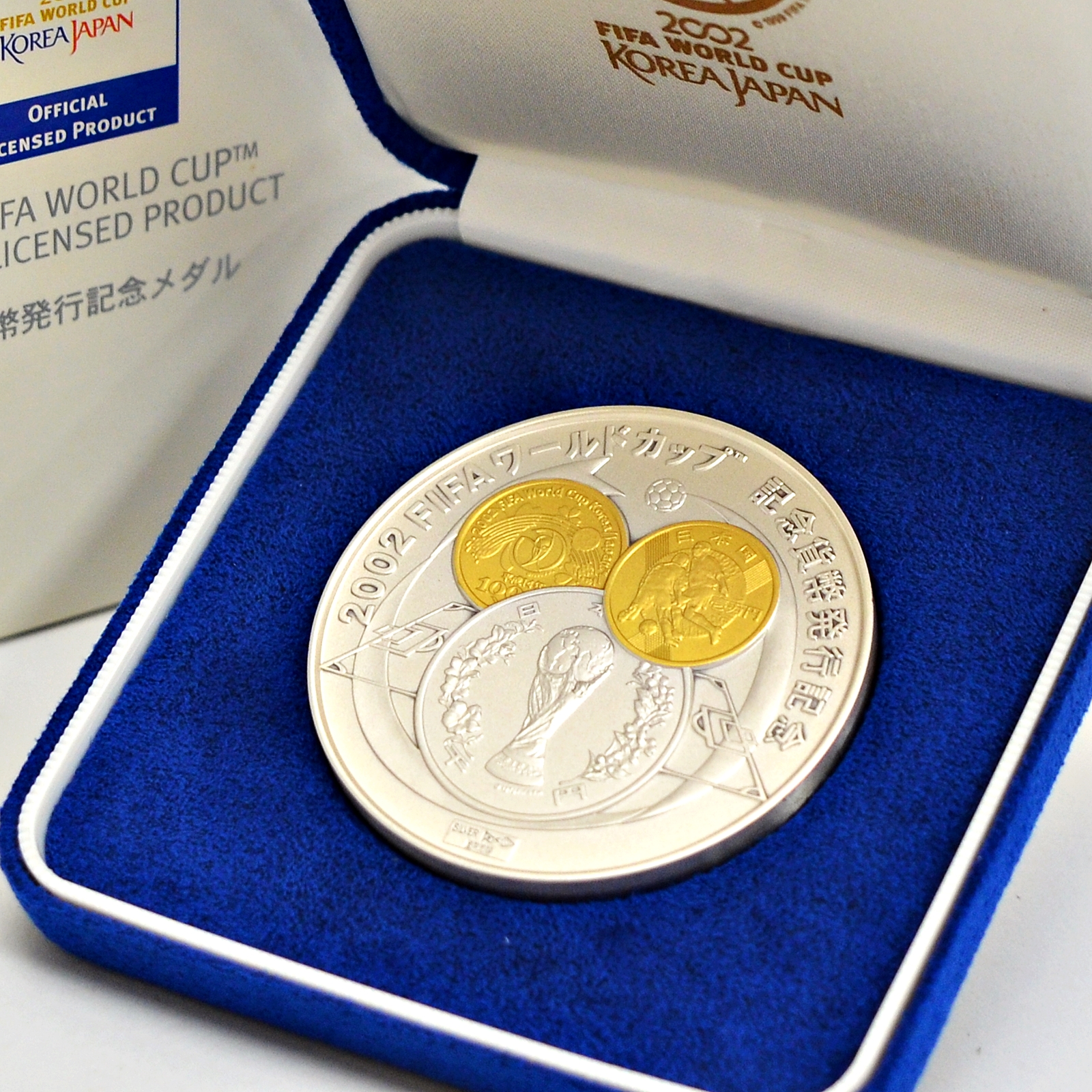2002年 FIFA ワールドカップ 記念貨幣発行記念 純銀メダル 買取 しま