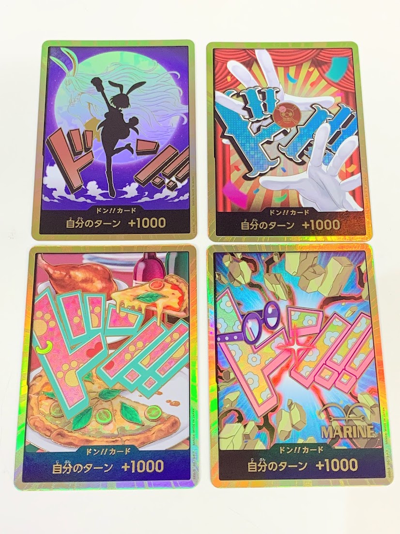 高く売る方法】ワンピースカードゲーム 金ドン パラレス スーパー