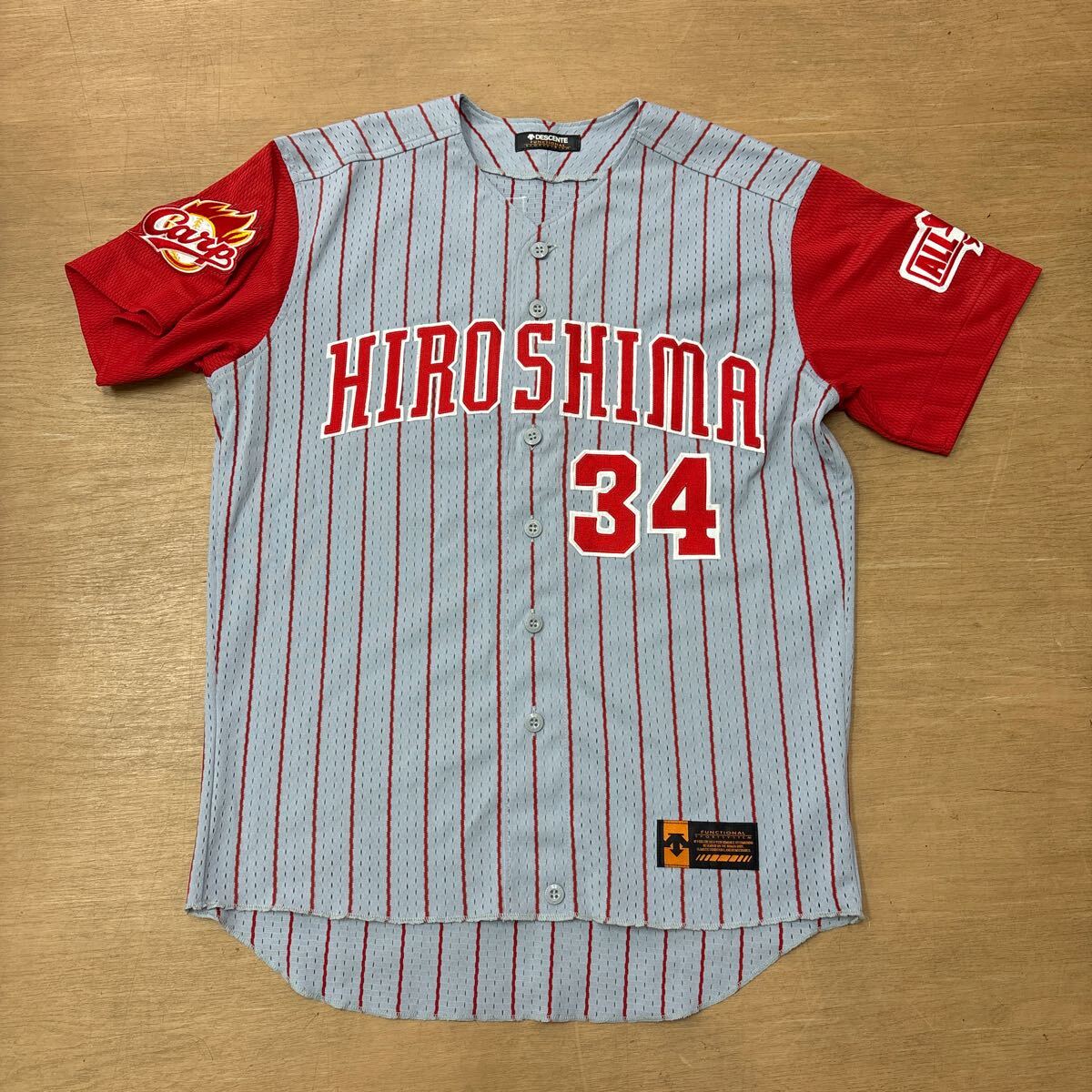 広島カープ 仁部 智 34番 ビジター ハイクオリティ ユニフォーム