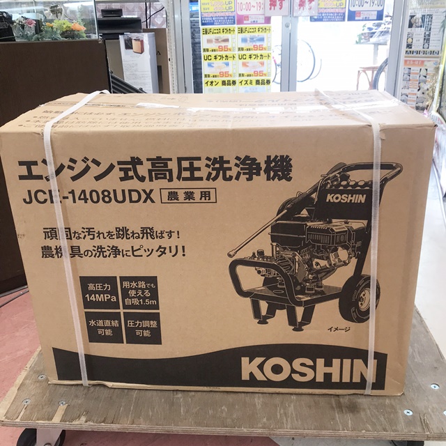 工具の買取なら当店へ！】 未使用・未開封品！ KOSHIN 工進 エンジン式