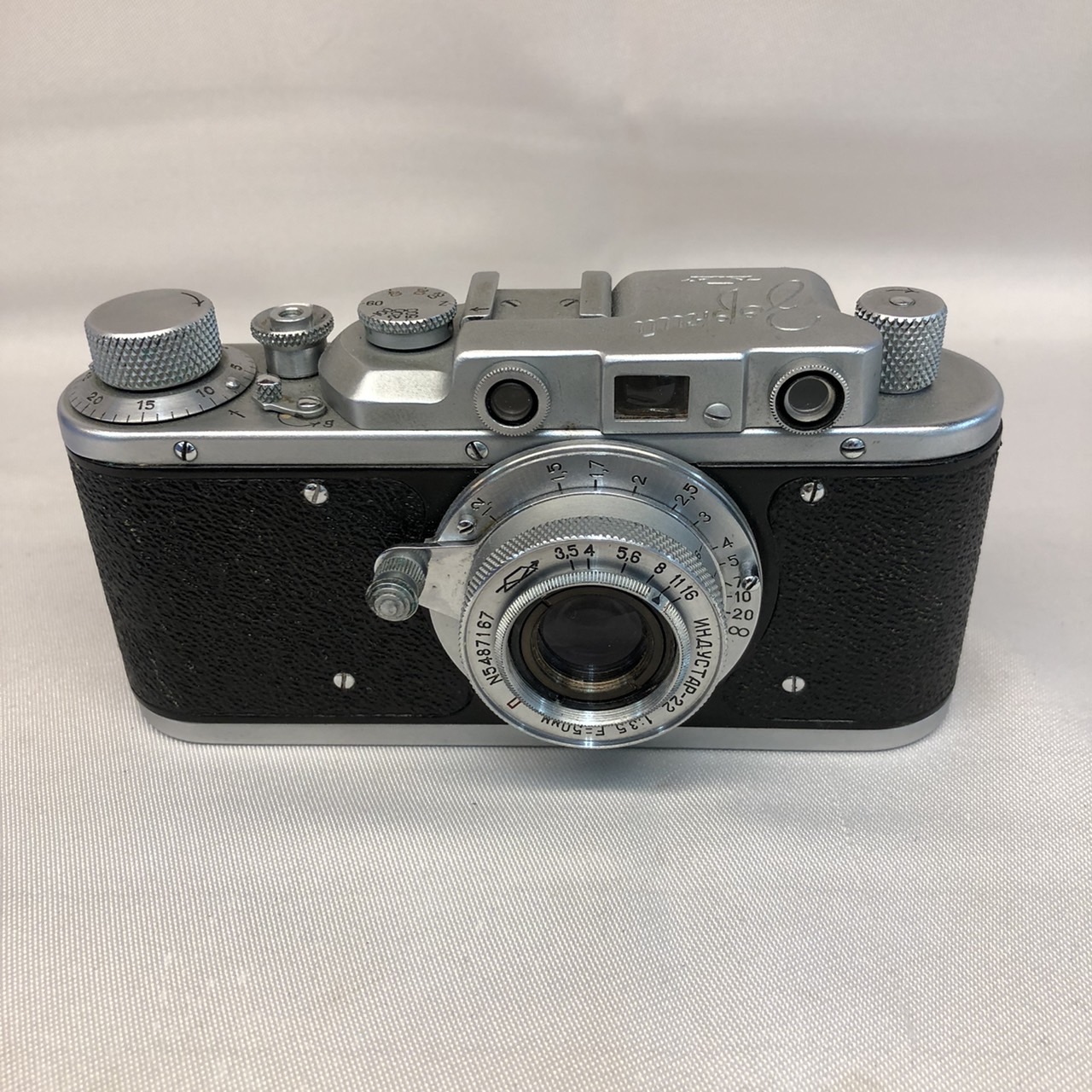 フィルムカメラ】旧ソ連製カメラ ZORKI 1b ゾルキー 1bの買取価格を