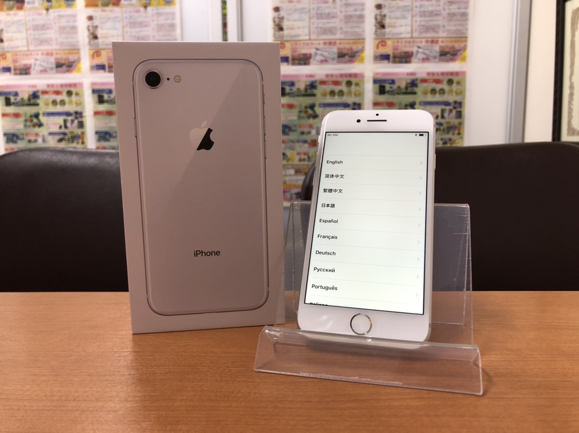 H30/12月19日【Apple iPhone8 64GB A1906 (MQ792J/A) シルバー