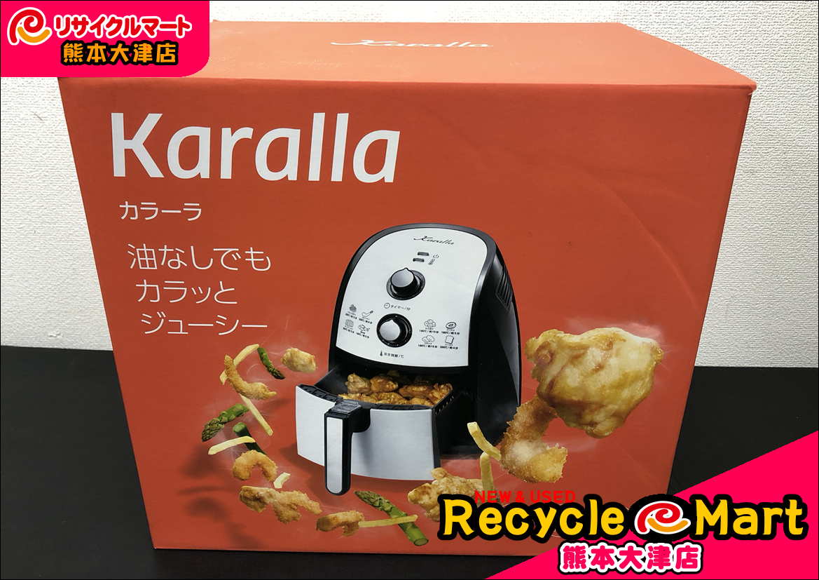 Shop Japan Karallaノンオイルフライヤー - リサイクル＆買取専門の