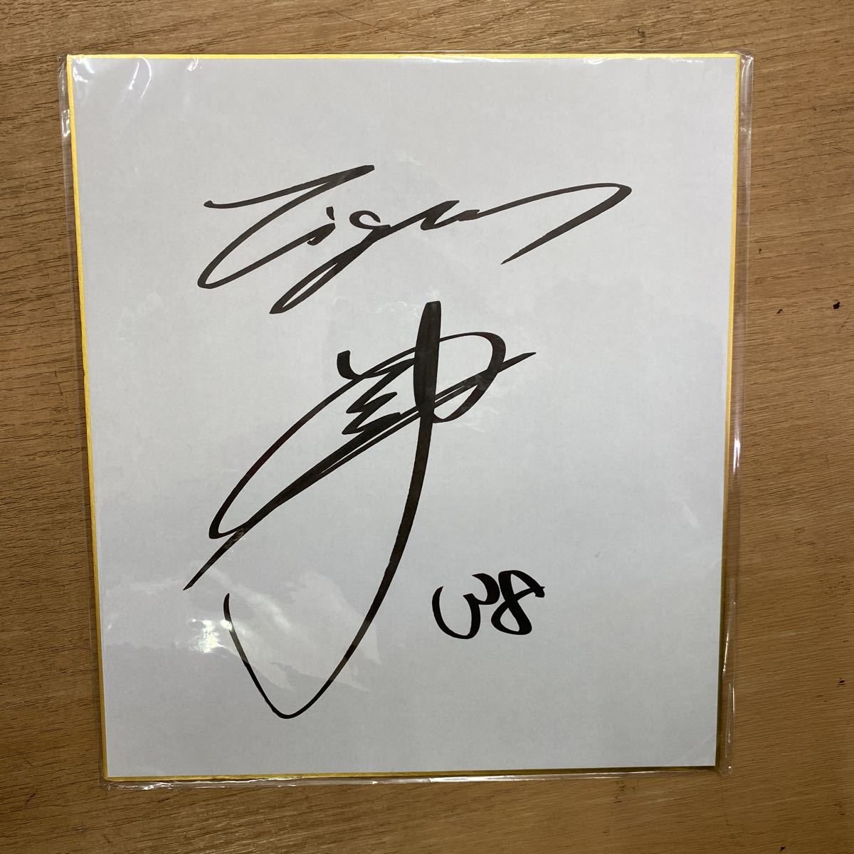 阪神タイガース 小幡竜平選手 直筆サイン色紙 - リサイクル＆買取専門