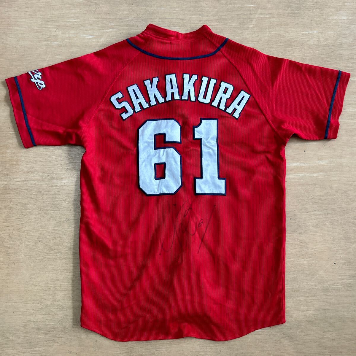広島カープ 坂倉 将吾 選手 61番時代 直筆サイン付き ユニフォーム