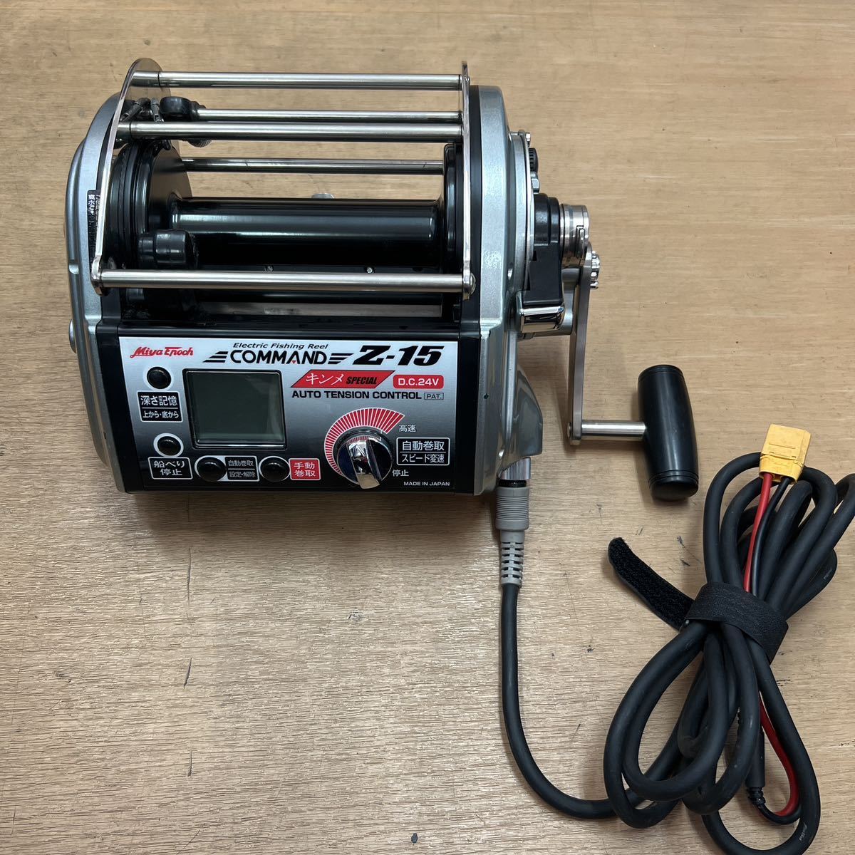Miya Epoch ミヤエポック COMMAND コマンド Z 15 24V キンメスペシャル