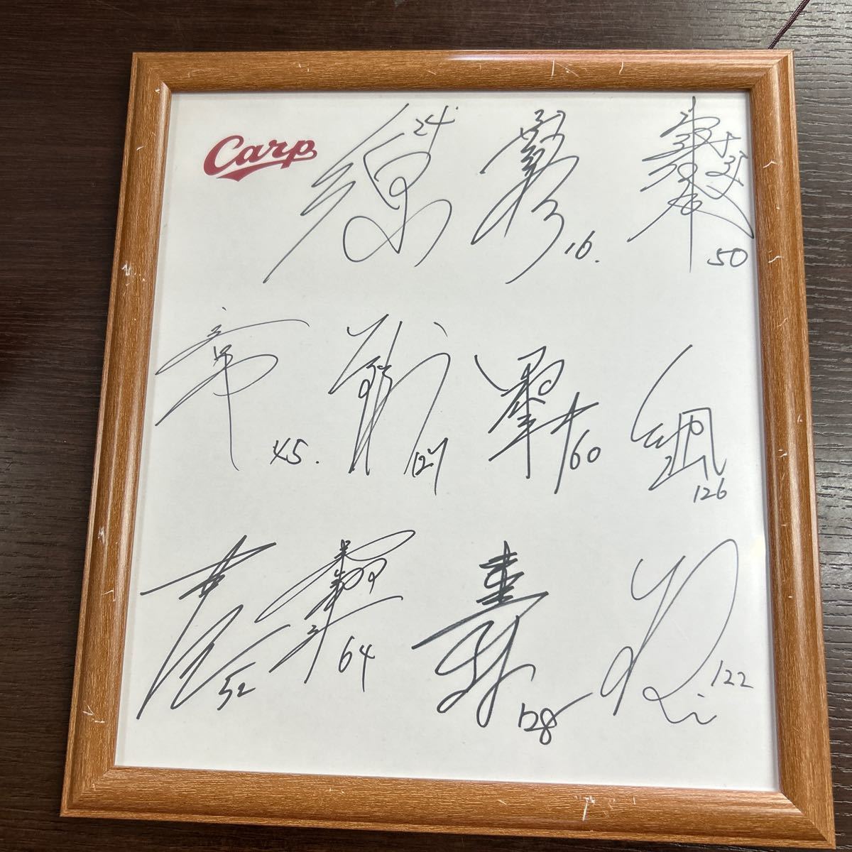 広島東洋カープ 2021年 新ドラフト選手 寄せ書き 直筆サイン色紙 黒原