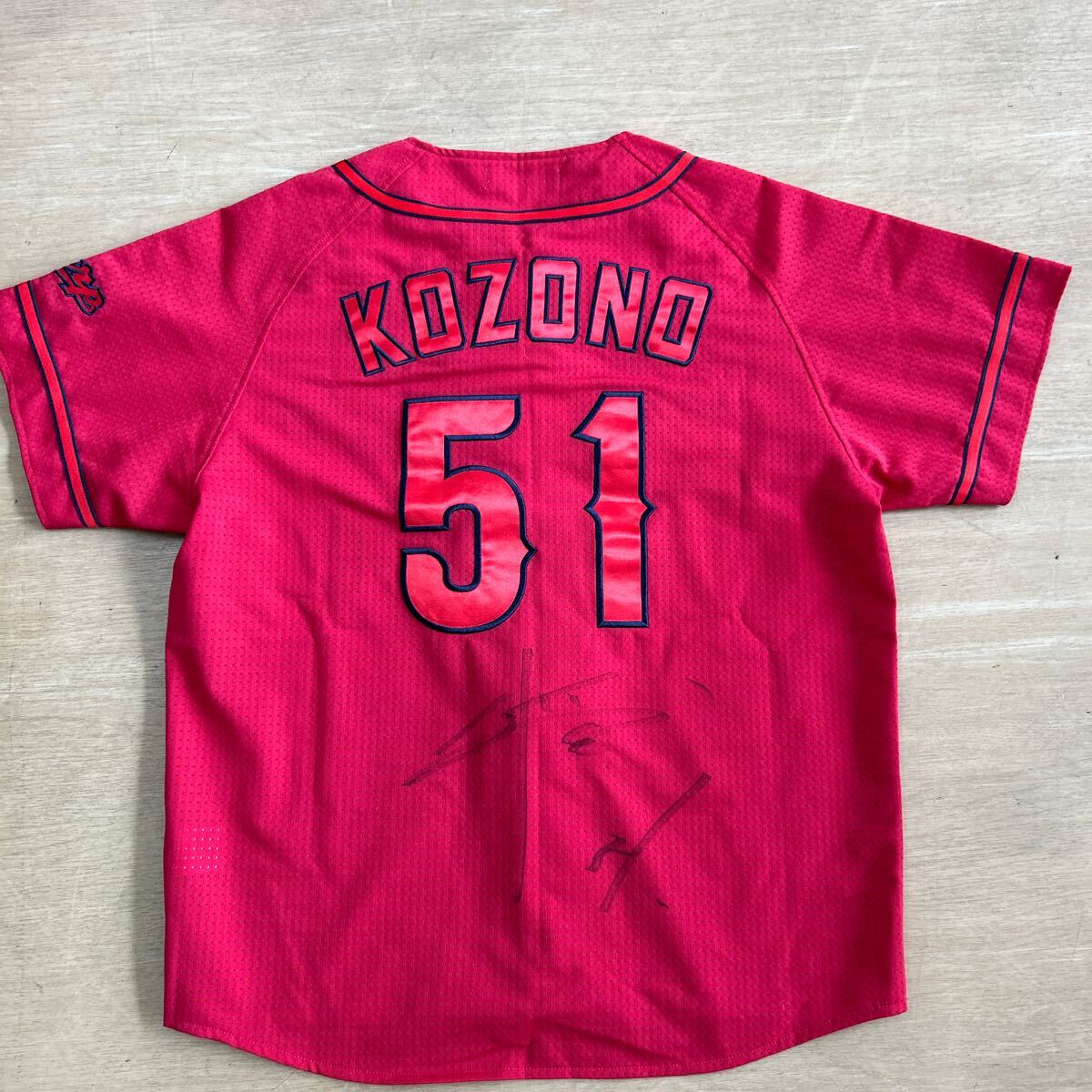 広島カープ 小園 海斗選手 51番 直筆サイン付き ユニフォーム サイズS