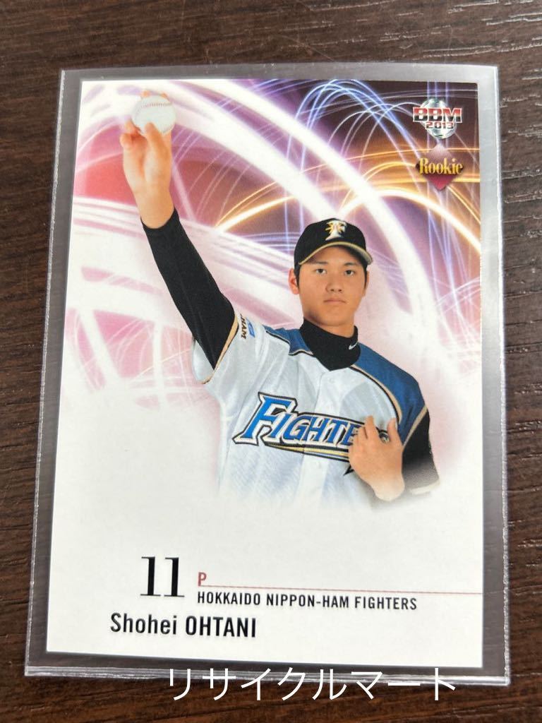 大谷翔平 2013 日本ハム 球団公式写真 ⑥ ハイライトフォト ルーキー