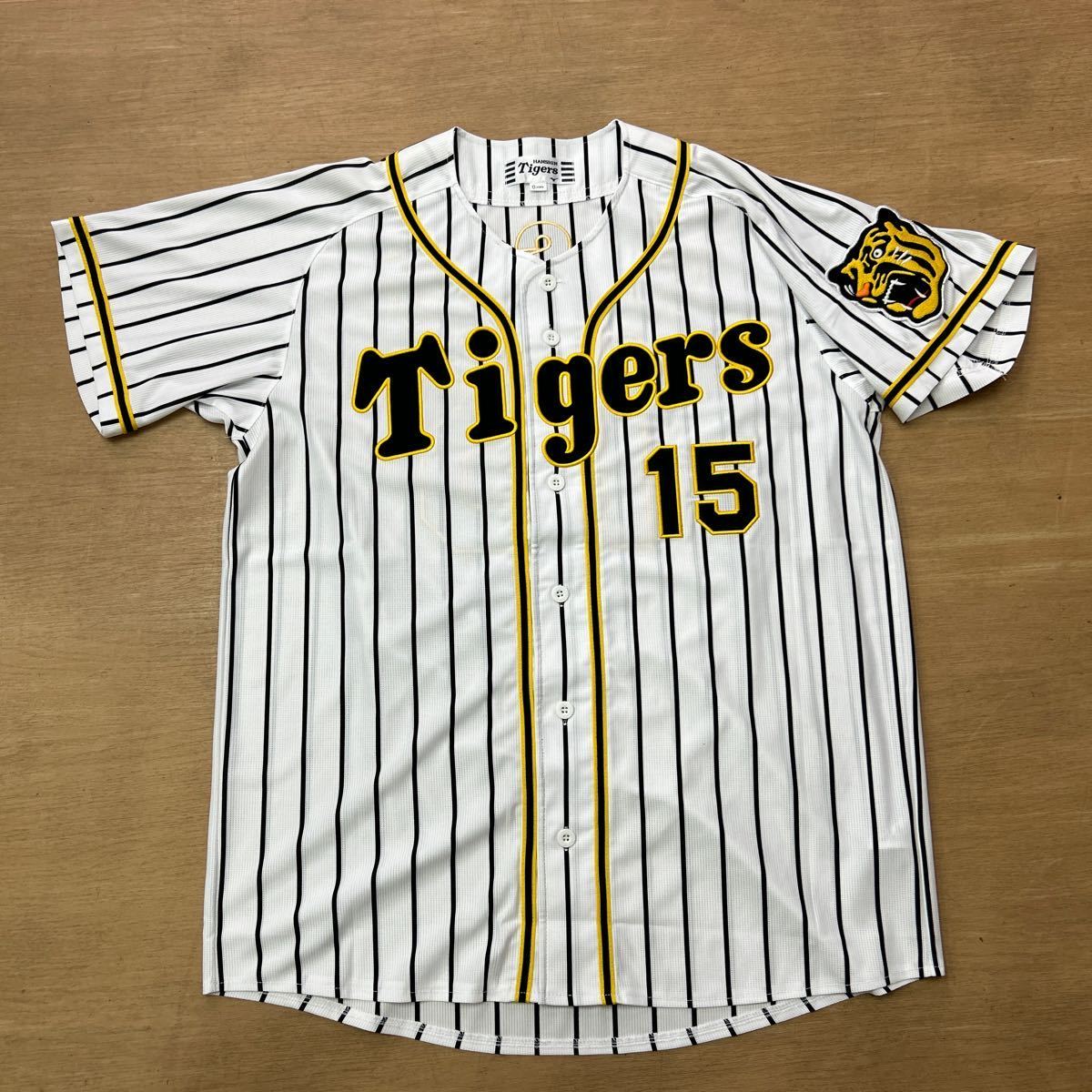 未使用品 阪神タイガース ユニフォーム 15番 西 純矢 Oサイズ ミズノ