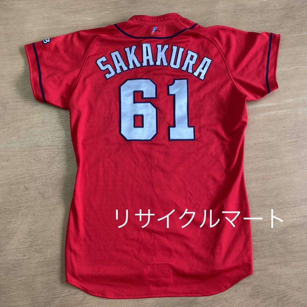 広島カープ 坂倉将吾選手 プロモデル ユニフォーム プロコレ サイズ
