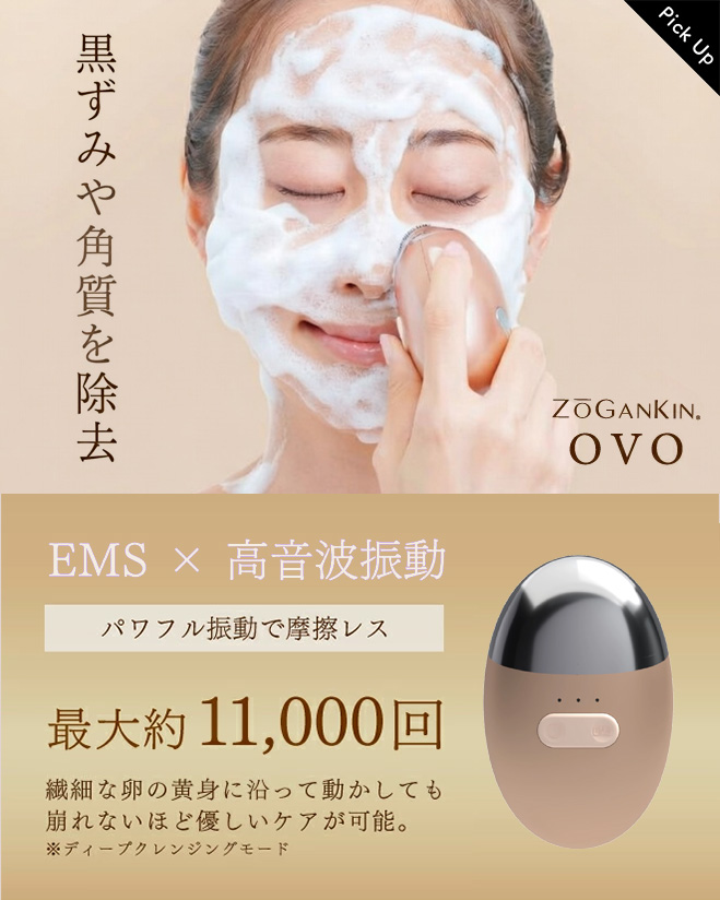 rednails web channel / ネイル・ビューティー通販・卸