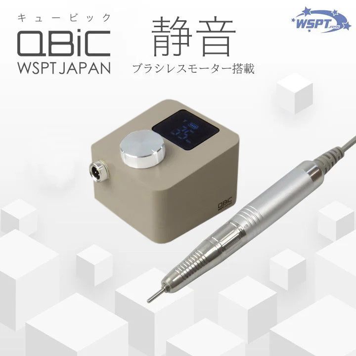 rednails web channel / ネイルマシン Qbic キュービック 充電式 ホワイト
