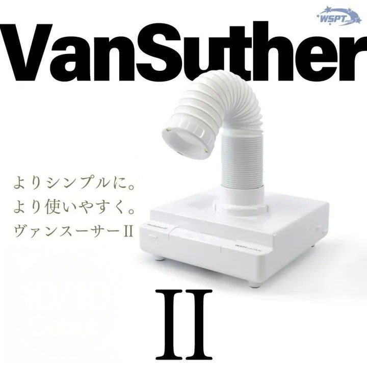 rednails web channel / ブラシレス集塵機 シルフィー 充電式