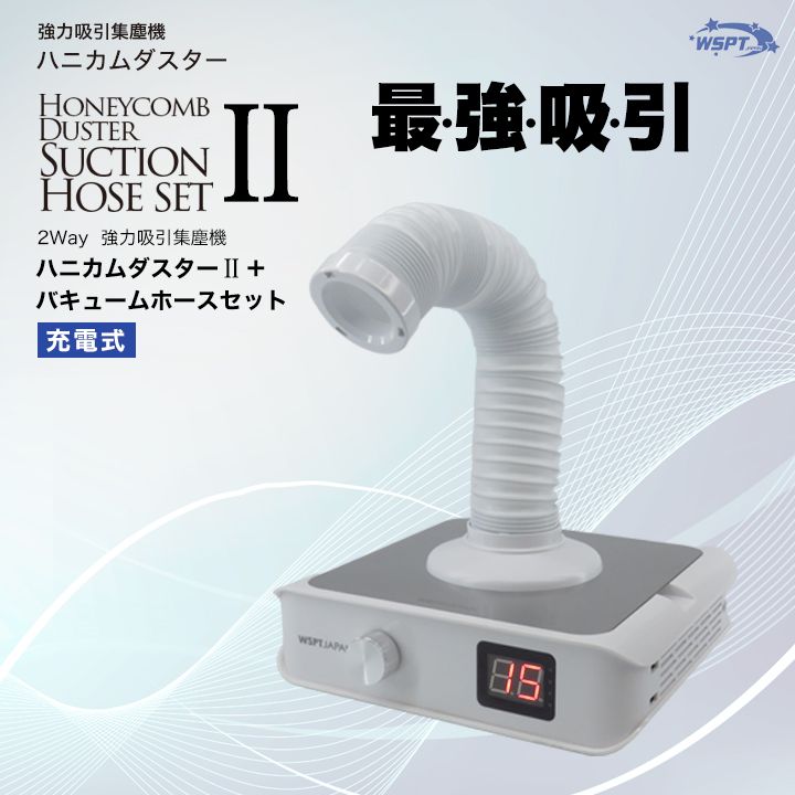 rednails web channel / LEDパラライトPLUS+