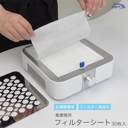 rednails web channel / 卓上集塵機 ダスティー 充電式[DCD-001]