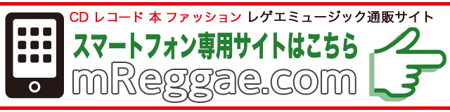 Romain Virgo - System(CD) - レゲエレコード ドットコム / ダブストア