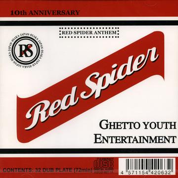 Red Spider (Junior) - Red Spider Anthem(ミックスCD) - レゲエ