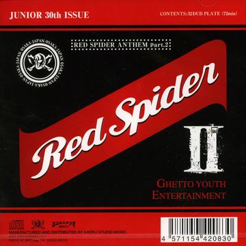 Red Spider (Junior) - Red Spider Anthem 2(ミックスCD) - レゲエ
