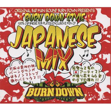 Burn Down - Burn Down Style Japanese Mix: 100% All Dub Plate