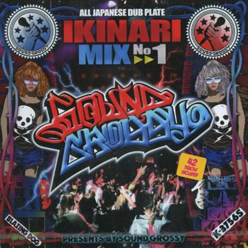 Sound Grossy - Ikinari Mix 1(ミックスCD) - レゲエレコード ドット