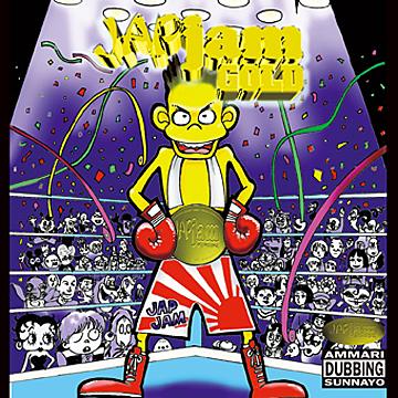 Various - Jap Jam Gold (Mix CD: 2CD)(CD) - レゲエレコード ドット