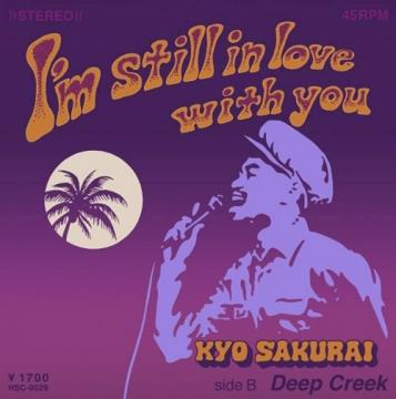 レゲエ I'M STILL IN LOVE リディム 2枚 Still in Love (Love Reggae