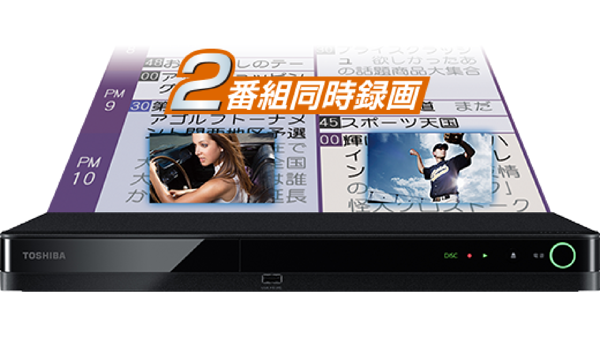 REGZA ブルーレイレコーダーDBR-W2010 TVS REGZA REGZAブルーレイ DBR-W2010 価格比較 - 価格.com
