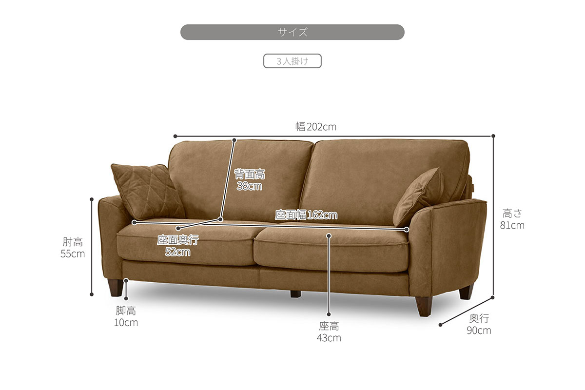 コロンバス Ⅱ ソファ | RELAX FORM (リラックスフォーム)