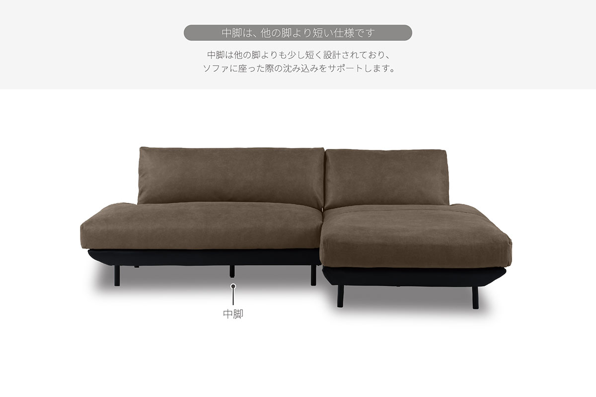 コスターナ ソファ | RELAX FORM (リラックスフォーム)