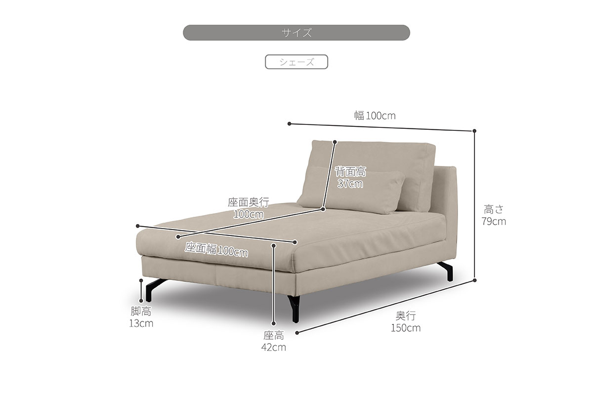 グラシエーロ ソファ | RELAX FORM (リラックスフォーム)