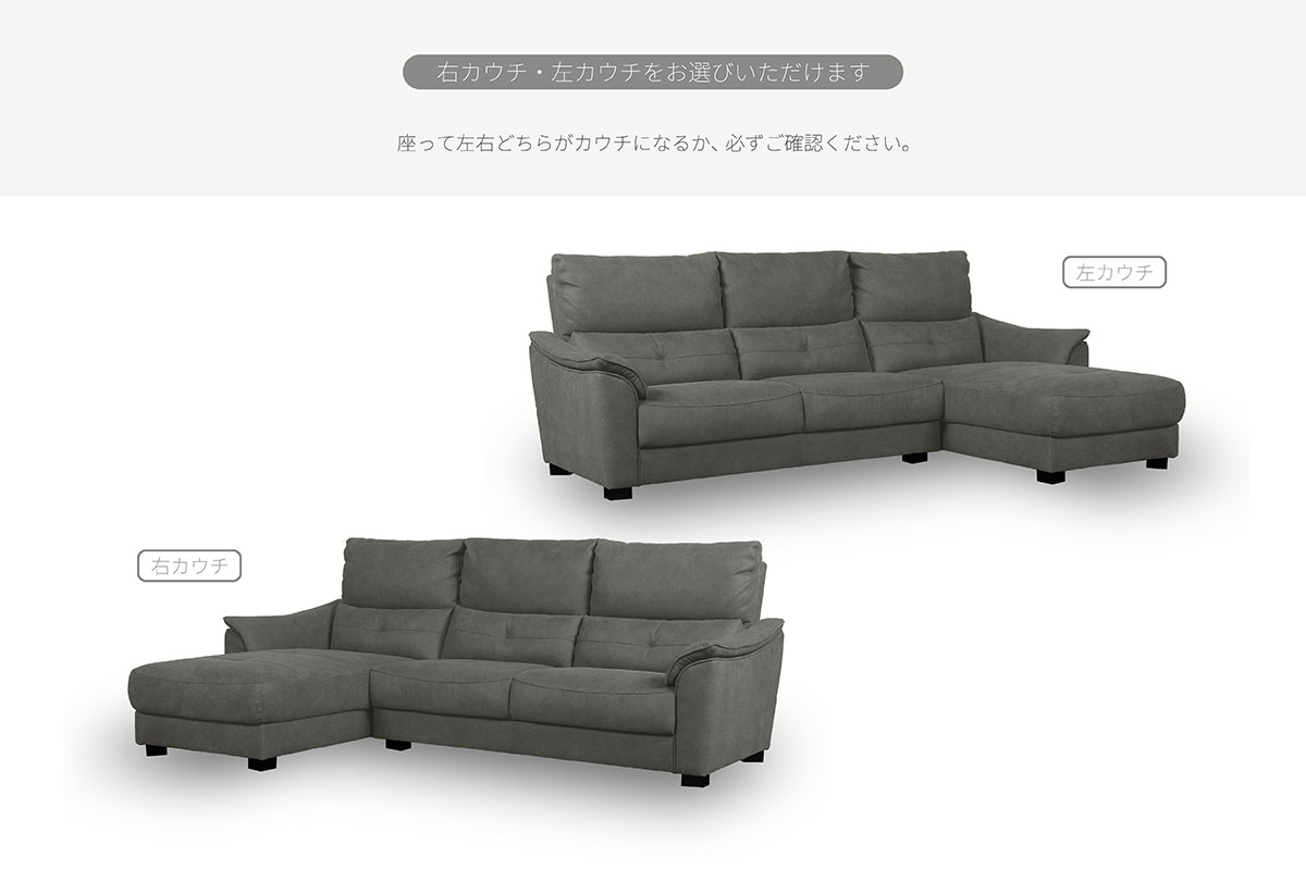 センプレ ソファ | RELAX FORM (リラックスフォーム)