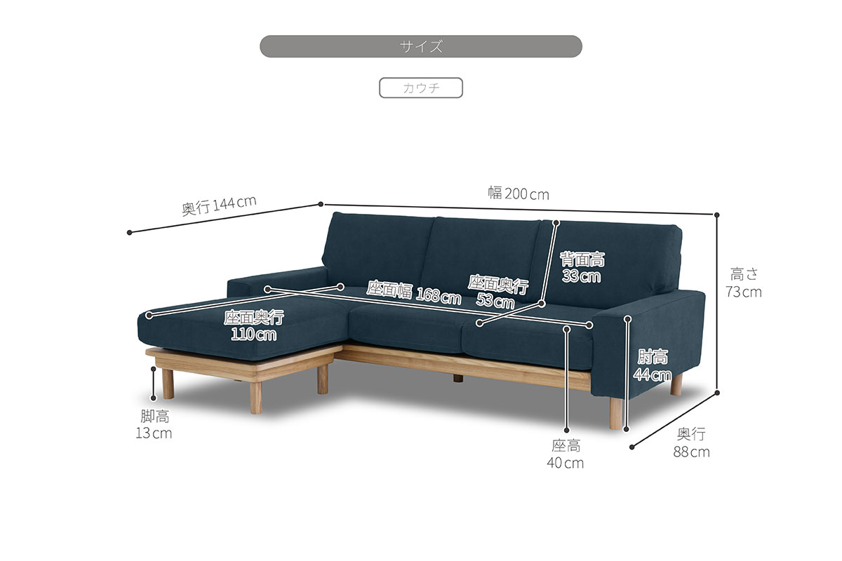 ルノ ソファ | RELAX FORM (リラックスフォーム)