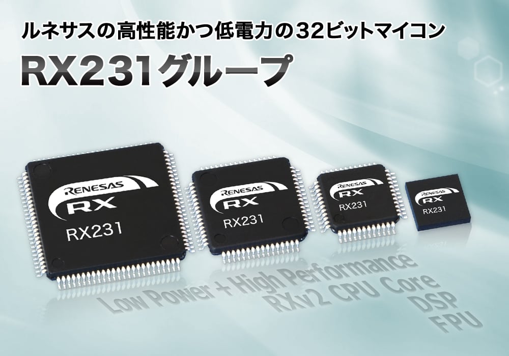 産業用各種検知センサやヘルスケア機器向けに業界トップクラスの電力
