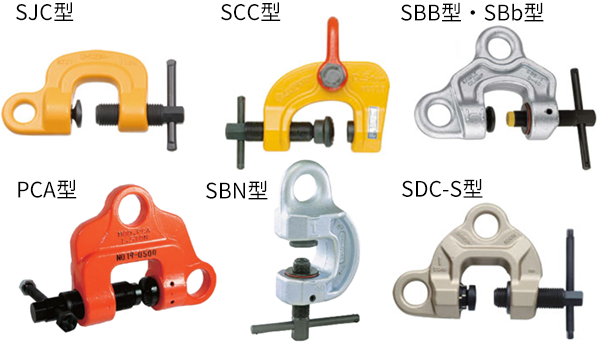 レーフロクランプ鉄骨クランプGクランプ1t 建て方鳶職人吊り具