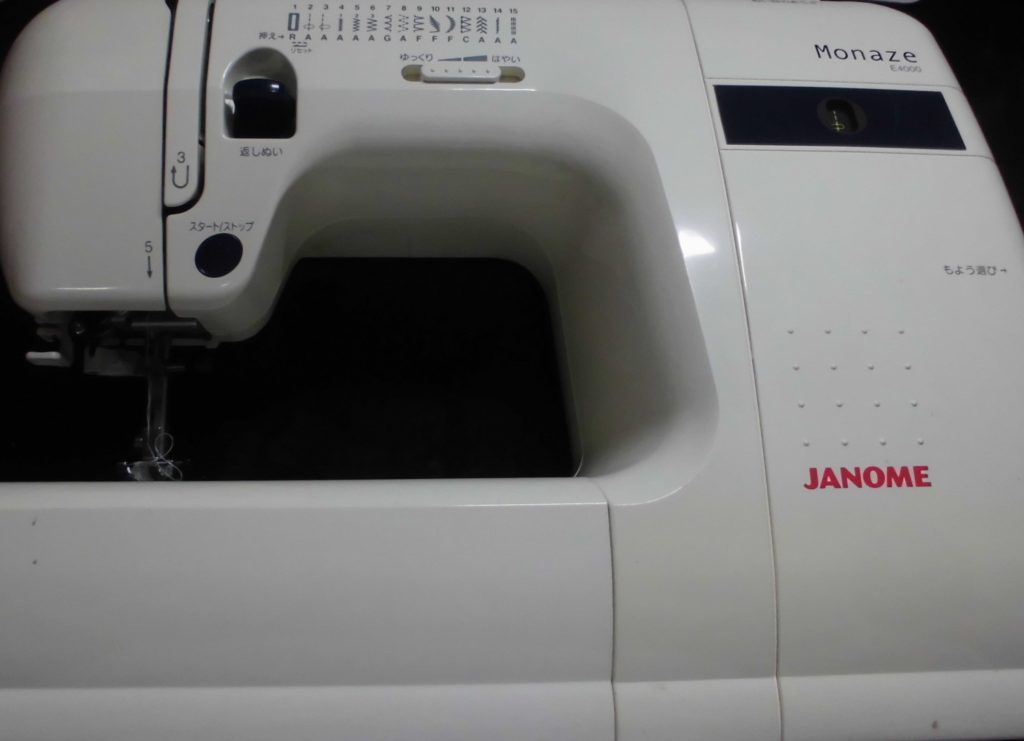 蛇の目ミシン修理｜モナーゼ（monaze）｜E4000｜縫えない – 小さな