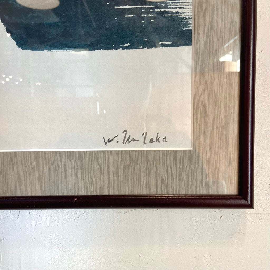 津高和一 「無題」墨彩 作品 画家 抽象画 モダン