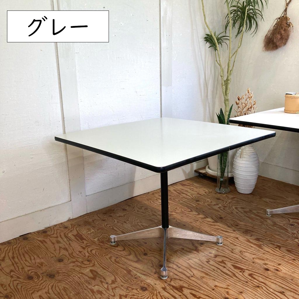 ハーマンミラー / Herman Miller スクエアテーブル コントラクトベース